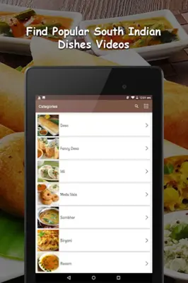 South Indian Recipes android App screenshot 6