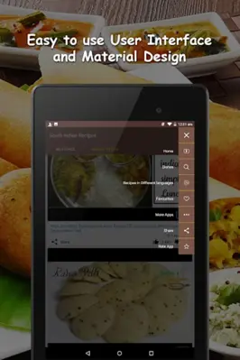 South Indian Recipes android App screenshot 7